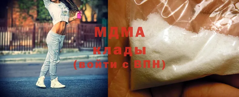 как найти закладки  Кедровый  ссылка на мегу вход  MDMA Molly 